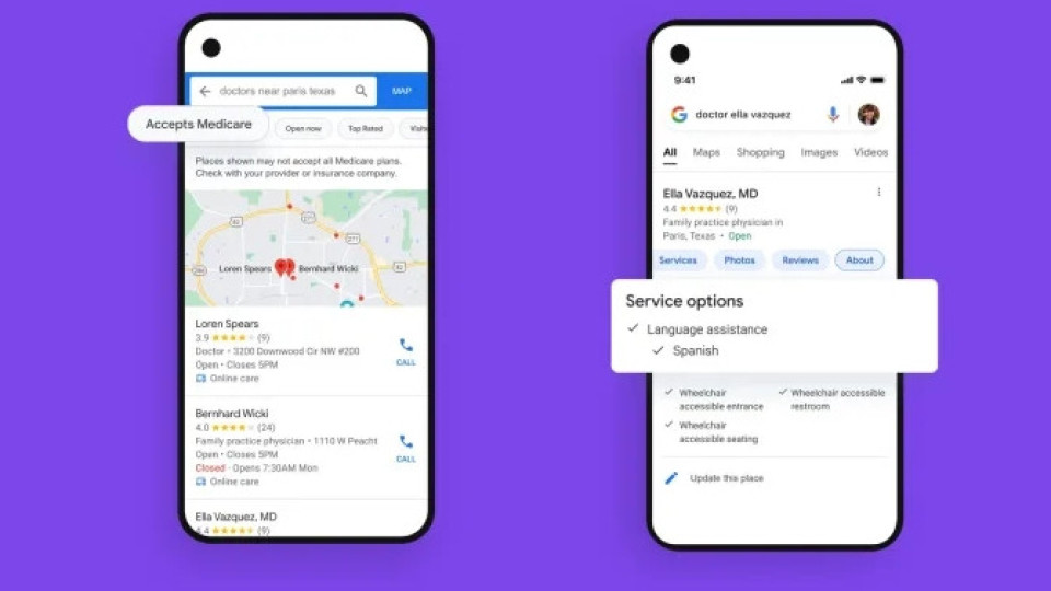 Google пуска нови функции, които помагат в търсенето на лекар | StandartNews.com