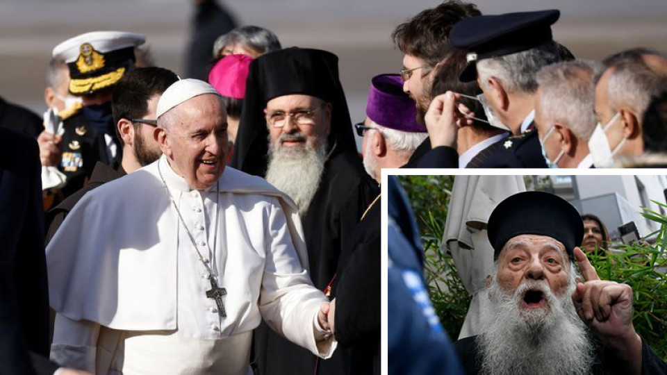 Гръцки свещеник се нахвърли върху папата. Какво му каза? | StandartNews.com