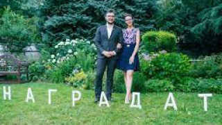 Наше момиче с кралска награда - специално изсечена монета