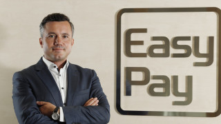 EasyPay картата е за всички, които ценят времето и парите си