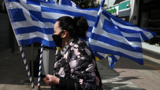 Измислиха жестоко наказание за антиваксърите в Гърция