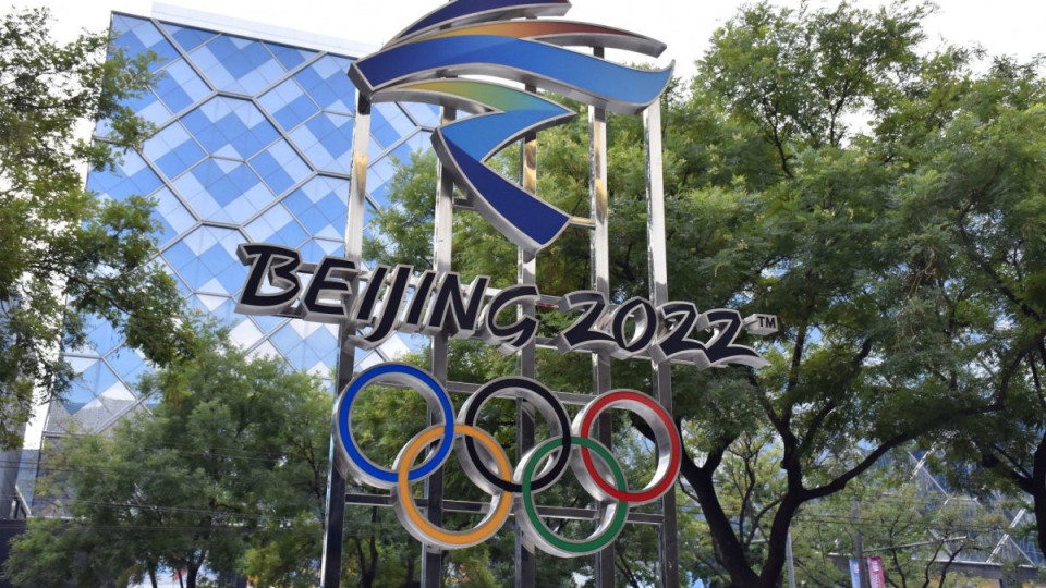 Ще осуети ли Ковид зимните олимпийски игри в Пекин | StandartNews.com