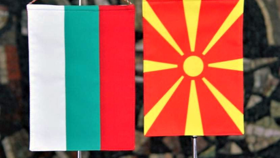 Отношенията между София и Скопие застрашени, обвиняват опозицията | StandartNews.com