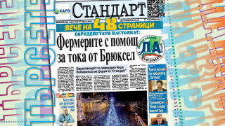Евродепутати искат помощ от Брюксел за фермерите