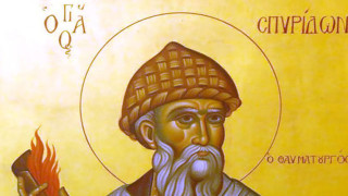 5 чудотворни имена черпят днес. Какво е забранено да правим