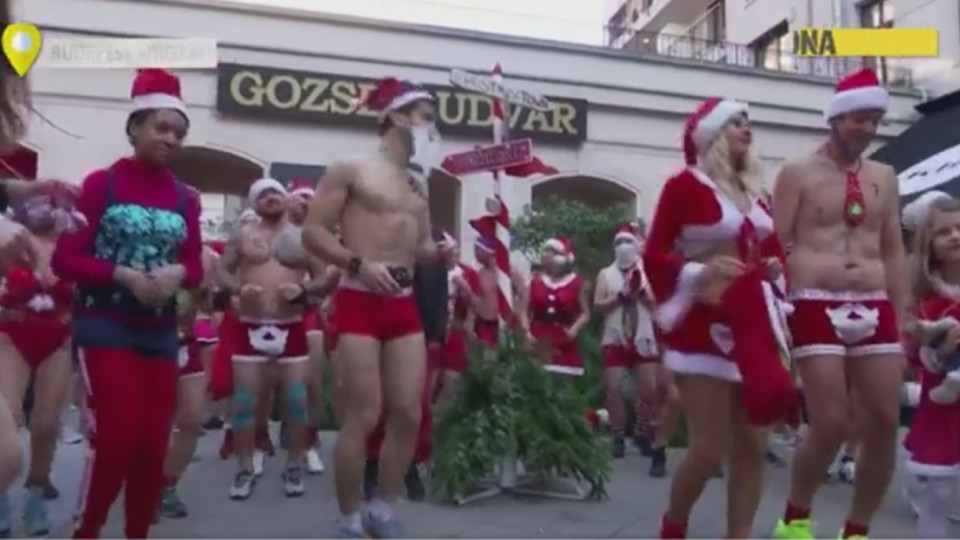 Дядо Коледа се съблече. Овации в Будапеща | StandartNews.com