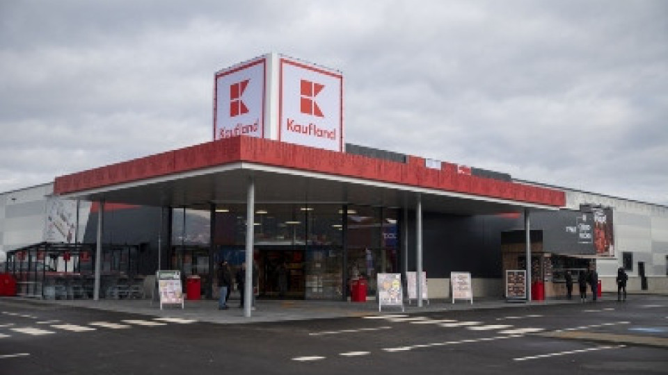 Kaufland инвестира 19 млн. лв за първия си хипермаркет в Петрич | StandartNews.com