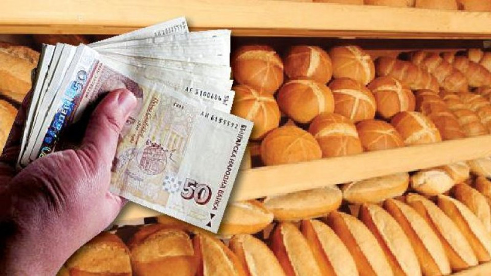 Хляб и бензин надуха рекордно инфлацията | StandartNews.com