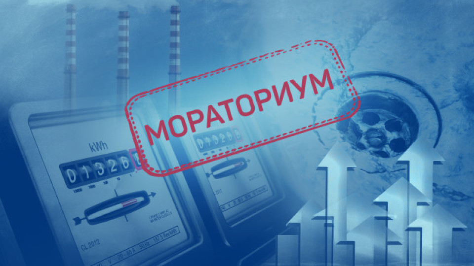 Удължават ли мораториума върху цените? Говори Асен Василев | StandartNews.com