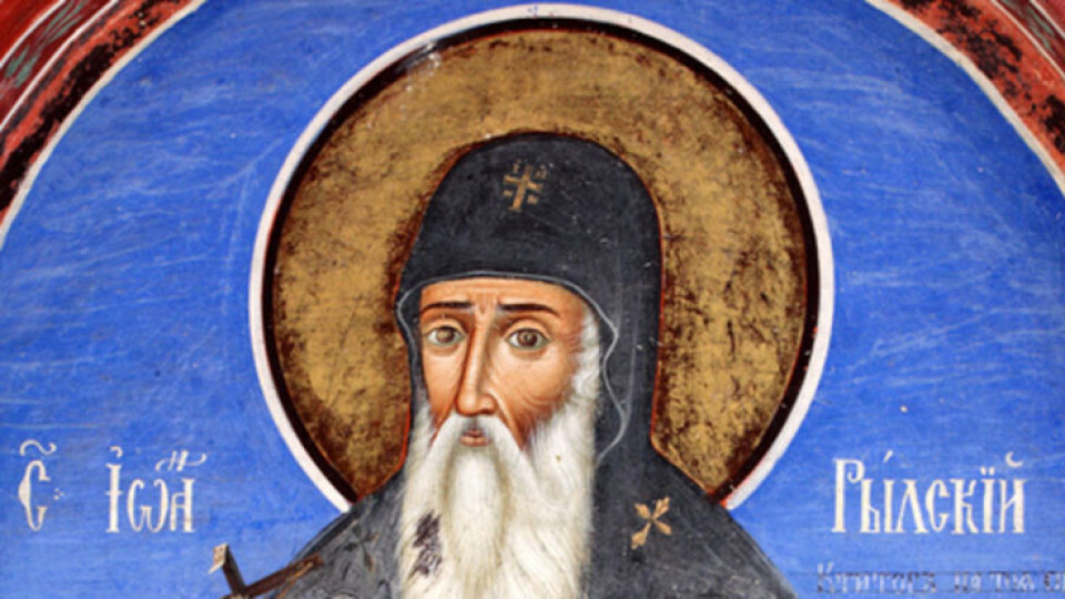 Свети Иван Рилски - син на цар Симеон? Какво казват историците | StandartNews.com