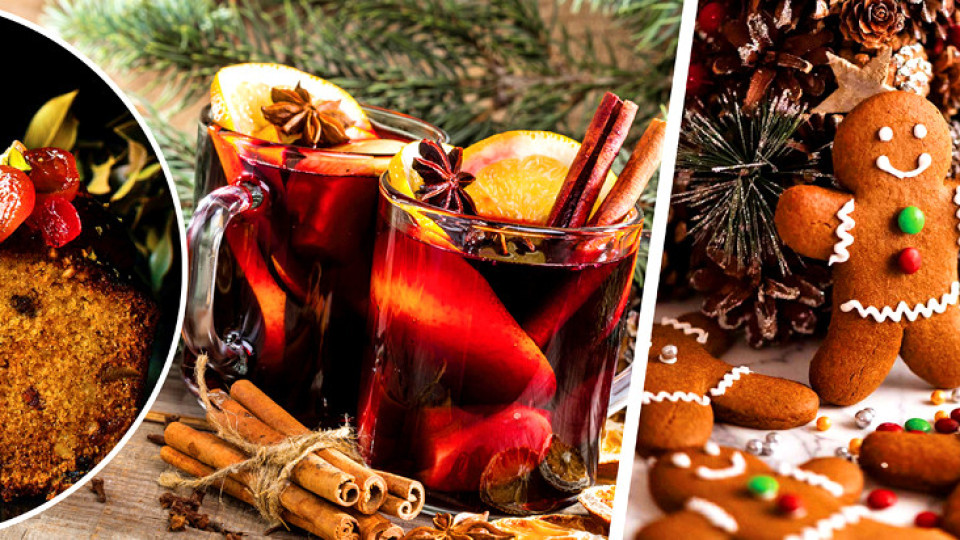 Коледа: Джинджифил, карамфил и греяно вино | StandartNews.com
