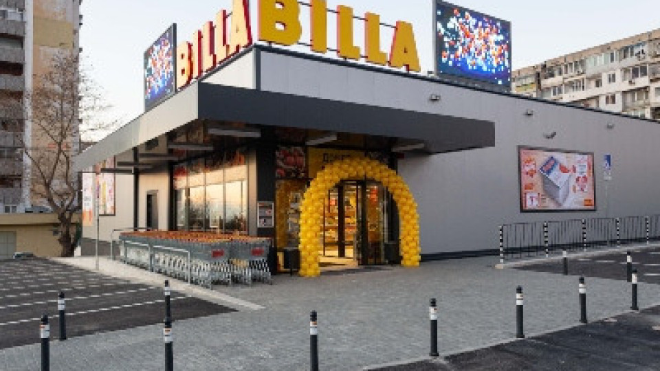 BILLA отваря нов модерен магазин в град Варна | StandartNews.com