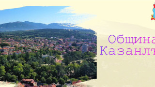 Без паяк и зелена зона за Коледно-новогодишните празници