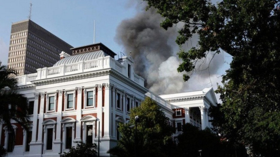 Пламна парламентът в Кейптаун | StandartNews.com