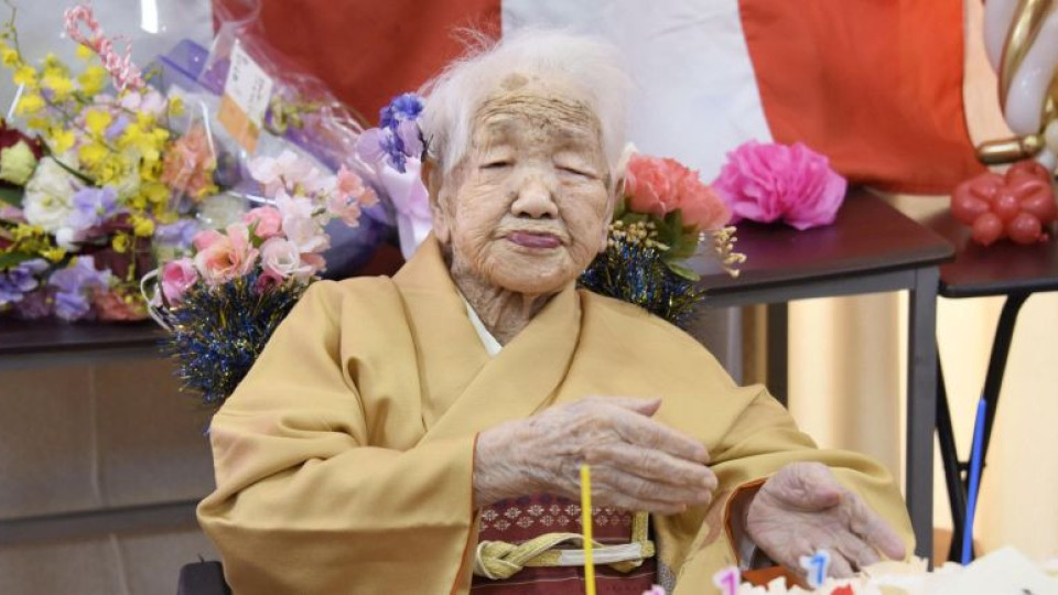 На 119 години японка не се отказва от вреден навик | StandartNews.com