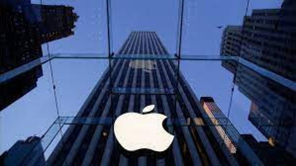 Рекорд: Apple докосна 3 трилиона долара пазарна капитализация | StandartNews.com