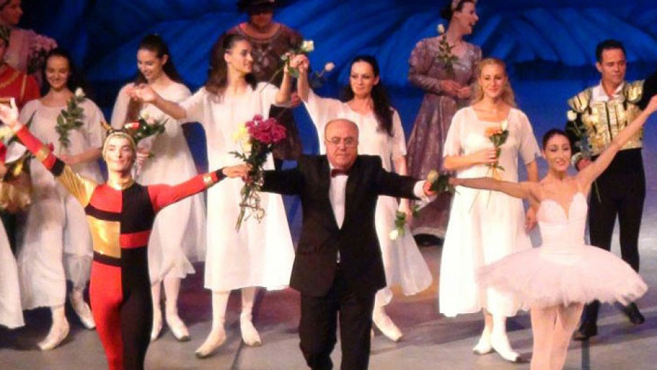 Професор Мехмедов и приказката за балета | StandartNews.com