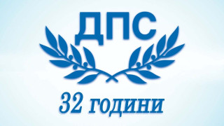 ДПС: Прокопиев разпространява чрез премиера неистини за Пеевски
