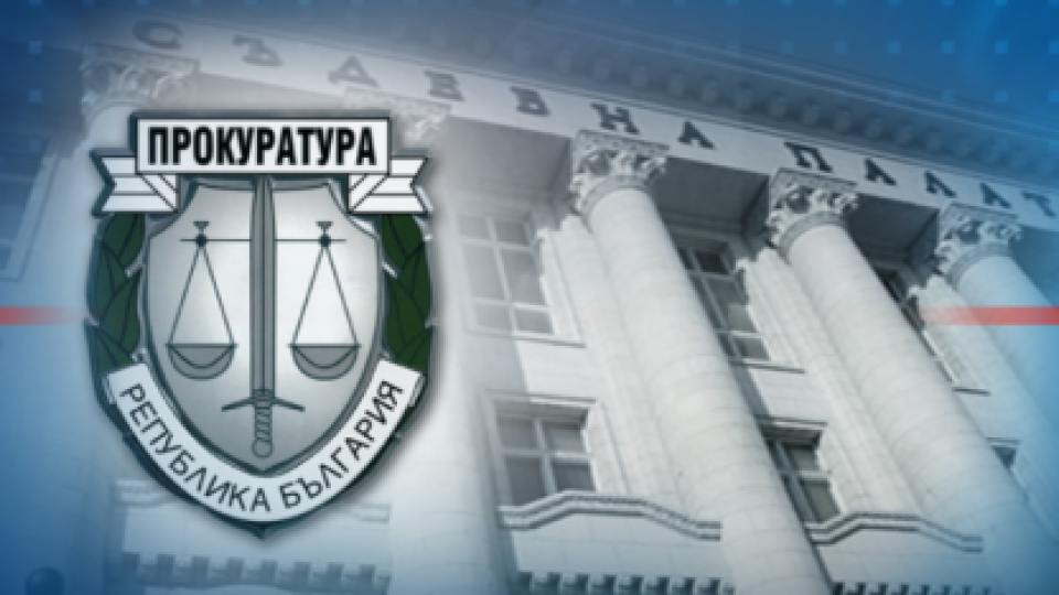 Прокуратурата с акция заради заплахите към Хазарта, Чобанов и Бонев | StandartNews.com