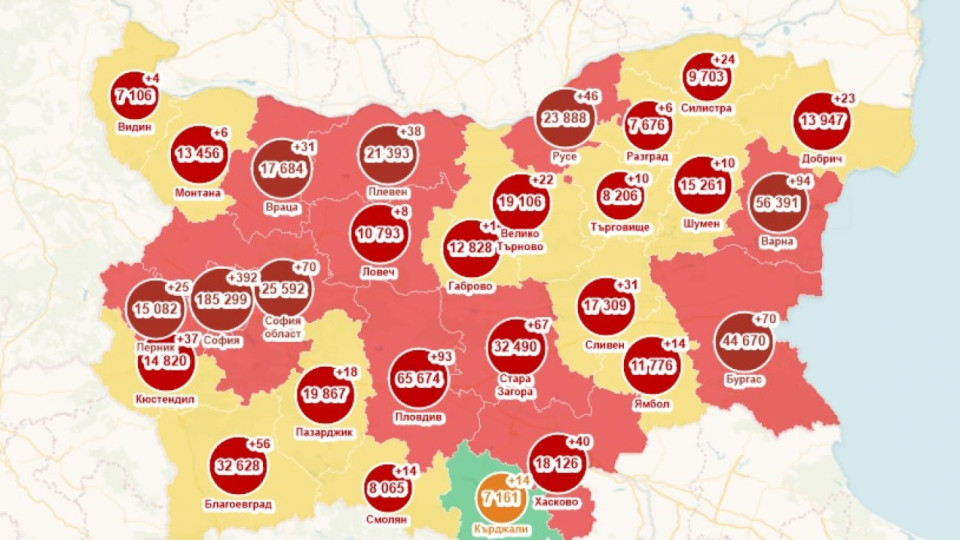 Внимание. 22 тъмночервени области в страната | StandartNews.com