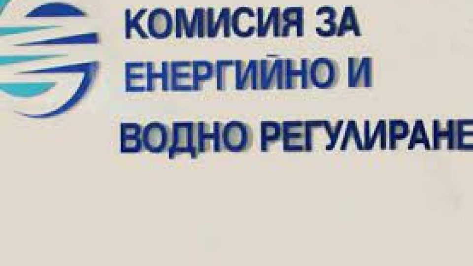 Избират шеф на КЕВР. Кого ще номинират? | StandartNews.com