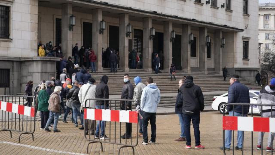 Опашки пред БНБ в ранни зори, за какво | StandartNews.com