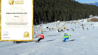 За 9-ти пореден път: Банско е ски курорт №1
