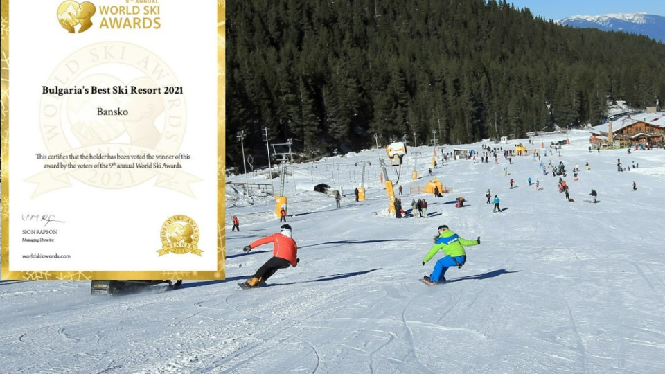 За 9-ти пореден път: Банско е ски курорт №1 | StandartNews.com