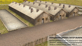 Лагер Белене става туристическа атракция