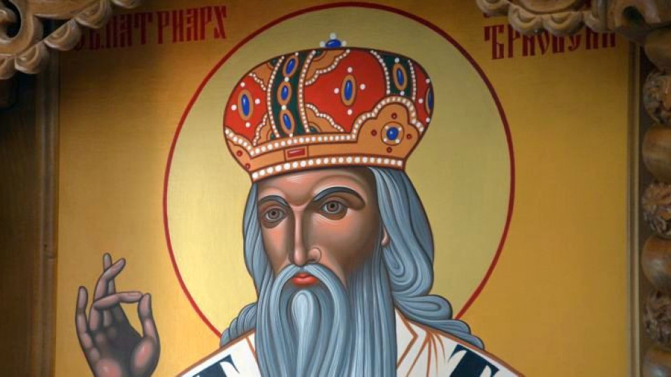 Почитаме българския църковен и народен водач Св. Патриарх Евтимий | StandartNews.com