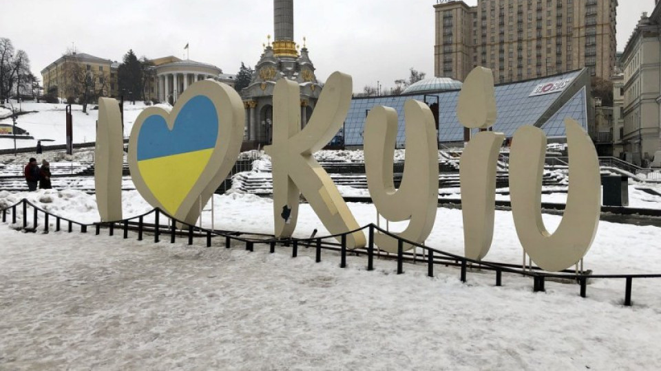 Слух или истина? Карат чужденците да се евакуират от Украйна | StandartNews.com