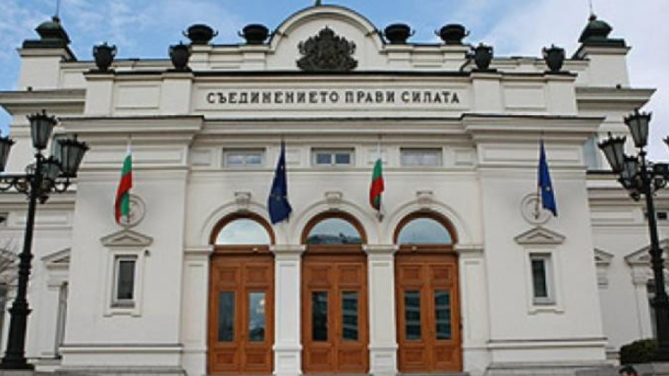 Шок! Депутат извади истинска граната в парламента | StandartNews.com