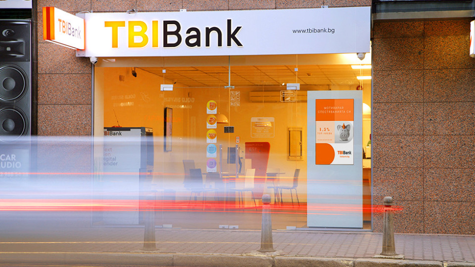 TBI Bank и PRAKTIS с решение за по-достъпни стоки за дома | StandartNews.com