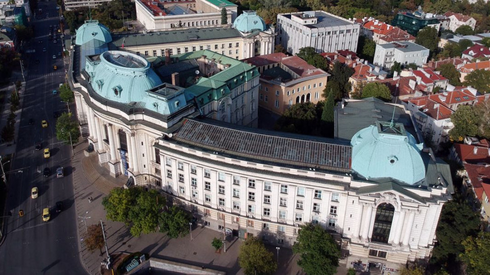 Софийският университет хвърли в радост кандидат-студентите | StandartNews.com