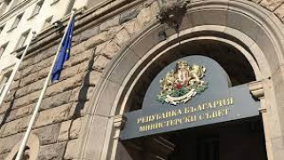 Извънредно заседание на кабинета заради бюджет 2022