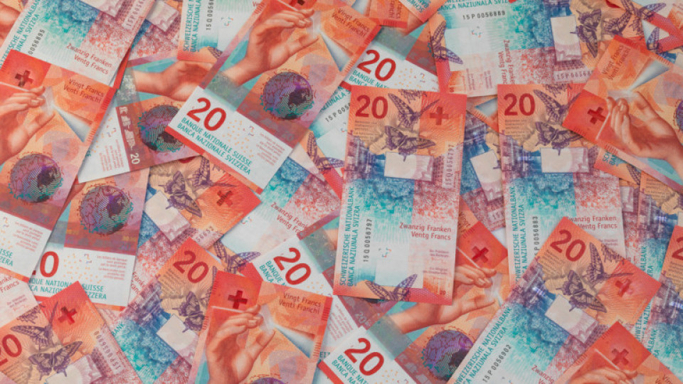 Швейцарска банка на съд за пране на пари на наши наркобарони | StandartNews.com