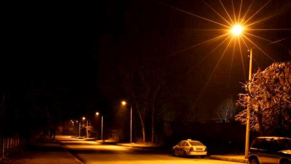 ДАНС се захваща с уличните лампи | StandartNews.com