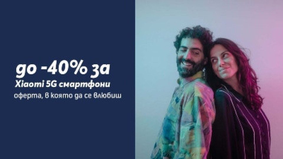 Всички смартфони на Xiaomi с до 40% отстъпка в Теленор | StandartNews.com