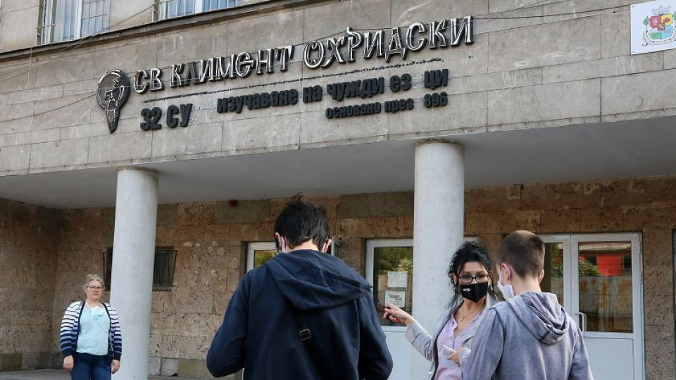 Токът скочи от 27 на 49 ст. за киловатчас. Училищата вече плачат | StandartNews.com