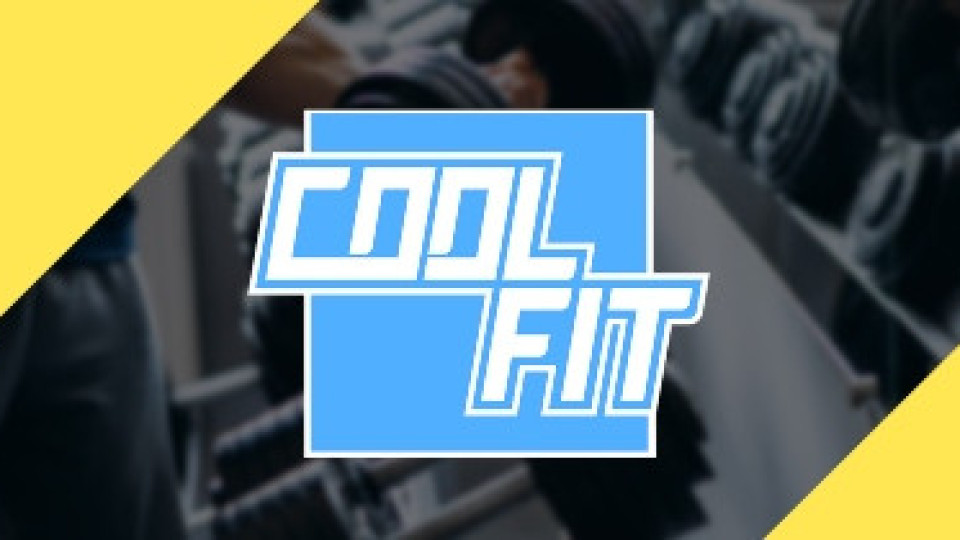 CoolFit - най-доброто решение за спортуващия и работещ човек | StandartNews.com