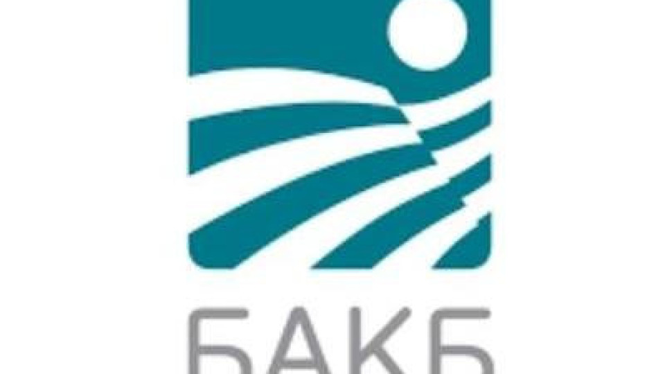 БАКБ с 53% ръст на нетната печалба | StandartNews.com