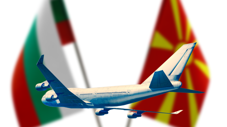 Първи полет София - Скопие. Кой ще бъде в него | StandartNews.com