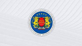 КПКОНПИ реши за спецправосъдието
