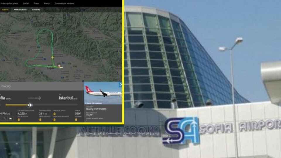 Кошмар със самолет на летище София. Какво се случи | StandartNews.com
