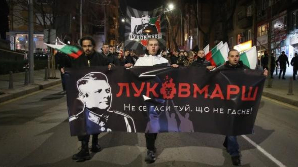 Външно иска забрана на марш, вредял на образа на България | StandartNews.com