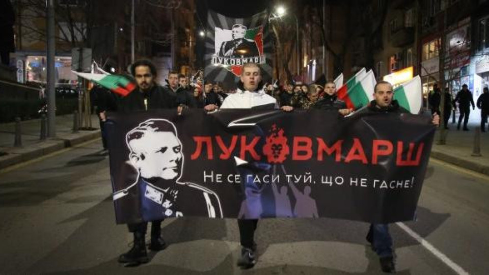 Външно иска забрана на марш, вредял на образа на България | StandartNews.com