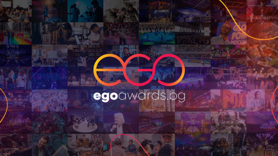 Защо  EGO Awards предизвика бурни дискусии в социалните мрежи? | StandartNews.com