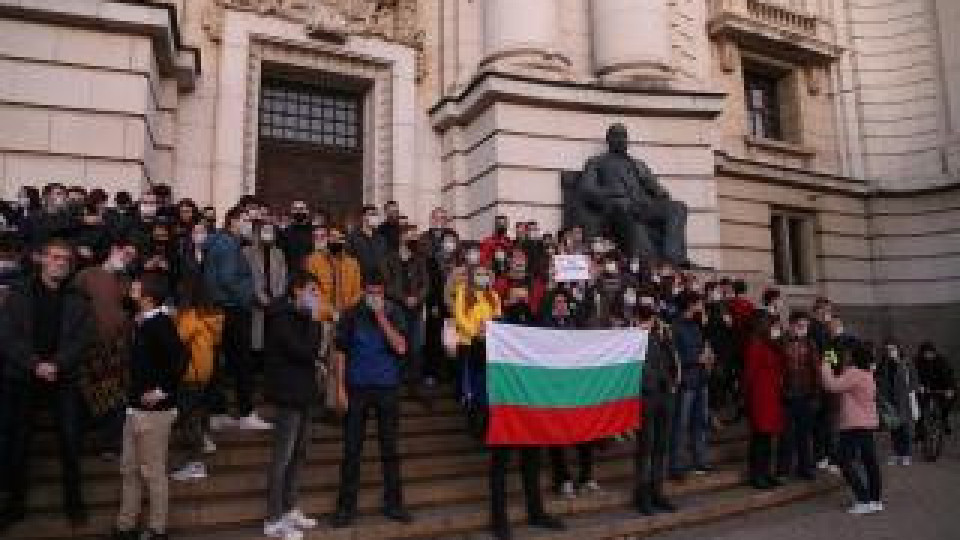 Студентите скачат на протест. Какво искат от 1 март | StandartNews.com