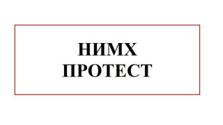 Прогнозата изчезна, синоптиците на нож с властта