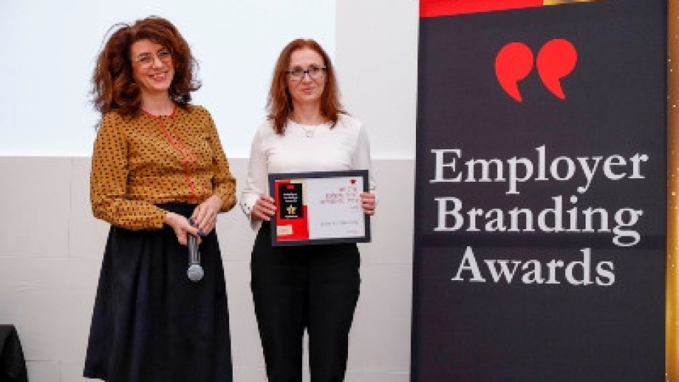 BILLA грабна две отличия от конкурса Employer Branding Awards | StandartNews.com
